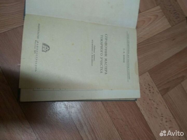 Рецепты, книги по истории, лекарственные средства