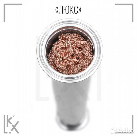 Самогонный аппарат Добрый жар «Люкс» 37 л универса