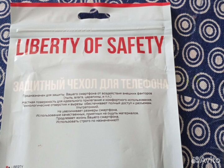 Защитное стекло xiaomi redmi note 4