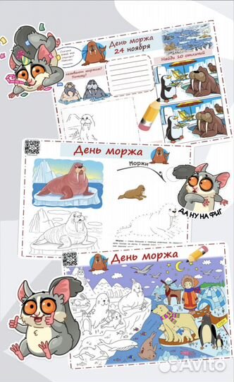 Рабочие листы для учащихся начальных классов