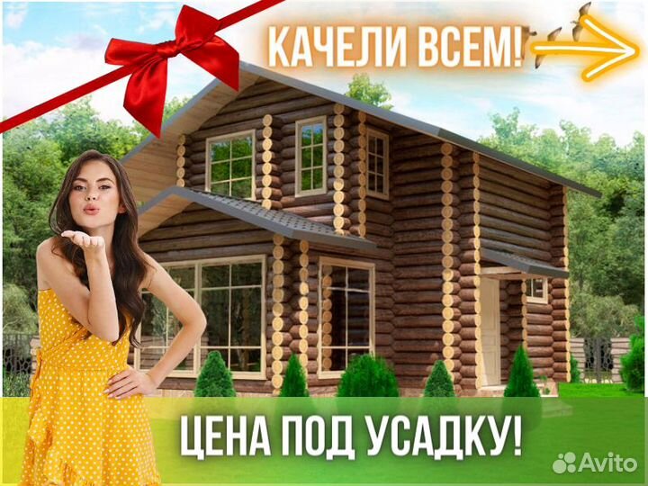 Сруб дома из бревна ручной рубки Не Бруса 7x10