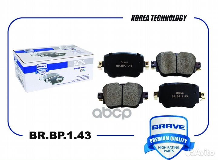 Колодка тормозная задняя диск. BR.BP.1.43 5Q069