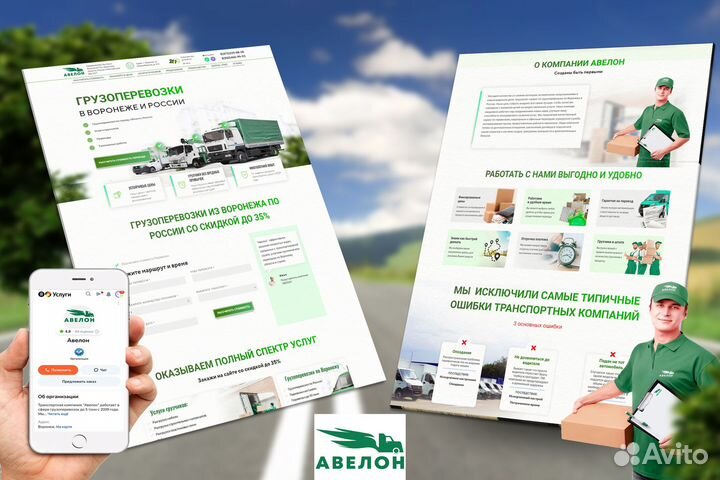 Создание дизайнерских сайтов под Ключ