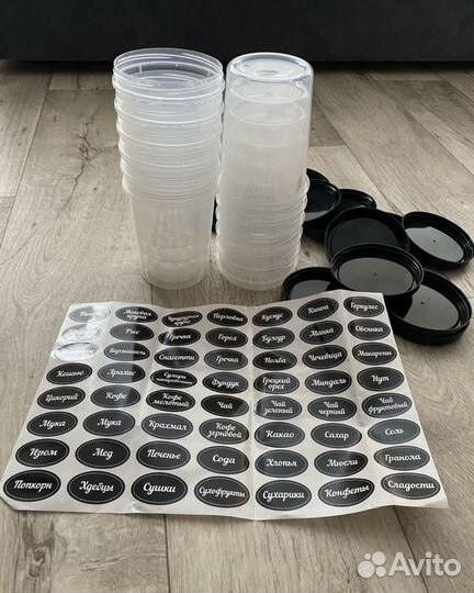 Набор пластиковых банок для круп 12шт 1л