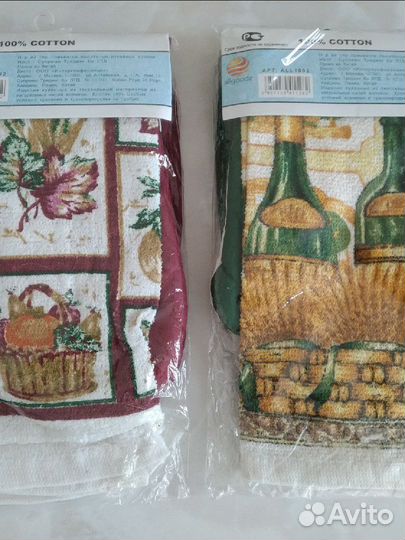 Кухонный набор новый