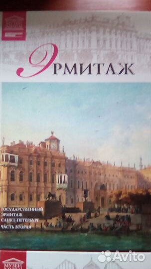 Книги Галереи мира(8 книг)