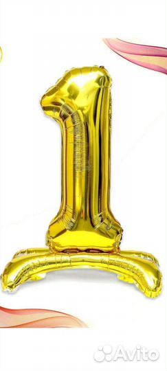 Воздушные шары