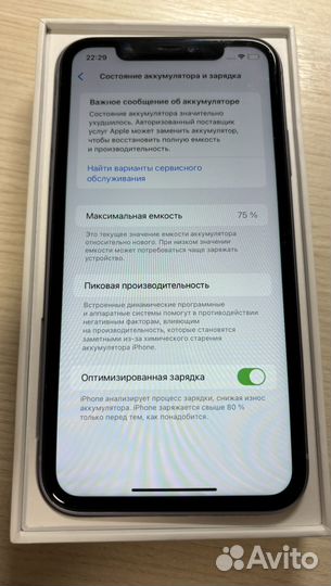 iPhone 11, 128 ГБ