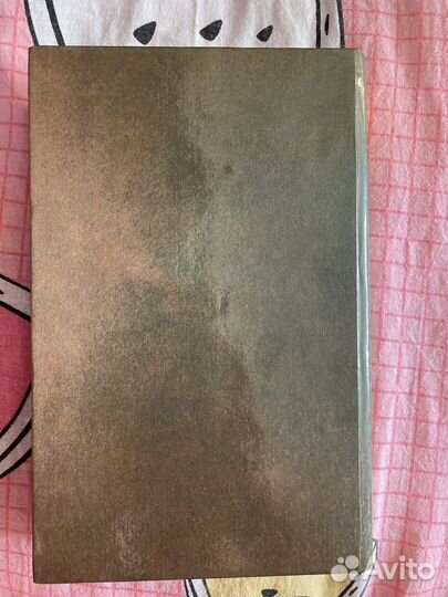 Д.Хилпатрик 