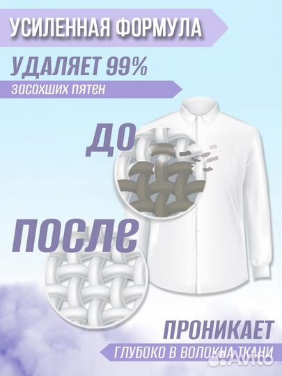 Гель для стирки универсальный 5 л