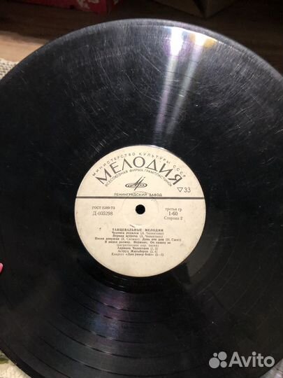 Виниловые пластинки СССР