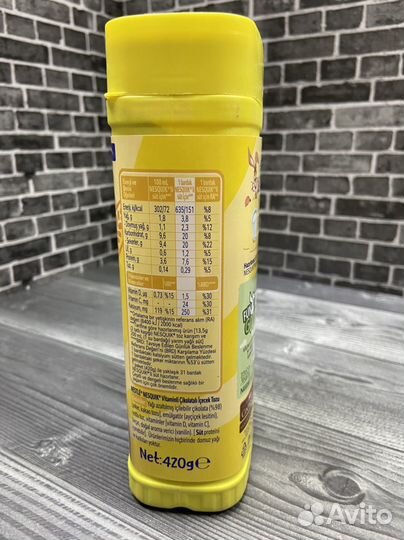 Nesquik какао 420 г из Финляндии