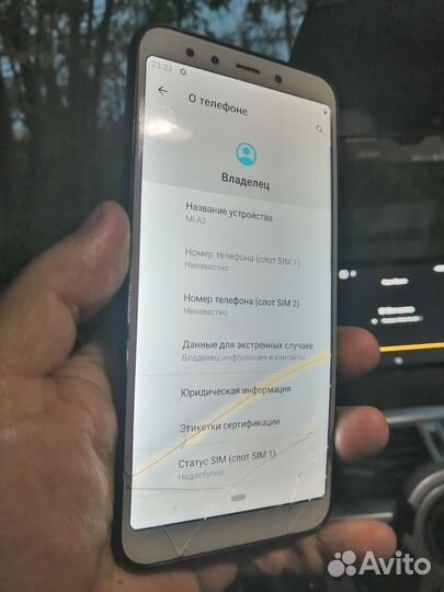Xiaomi Mi A2, 4/64 ГБ