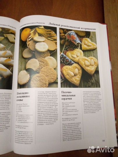 Лучшие кулинарные рецепты