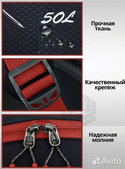 Рюкзак туристический тактический, 50 литров