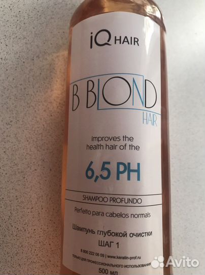 IQ Hair PH 6.5 шампунь глубокой очистки 500 мл