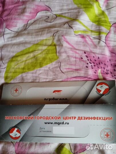 Клеелов. Средство от тараканов