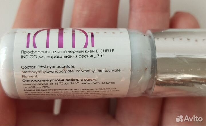 Клей для наращивания ресниц