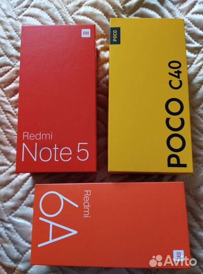 Коробка от телефона