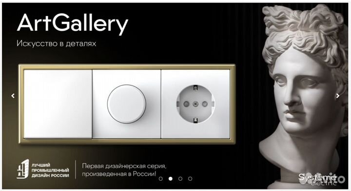 Розетки шнайдер Art Gallery