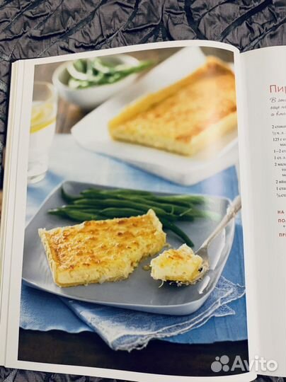 Поваренная книга и праздничный стол