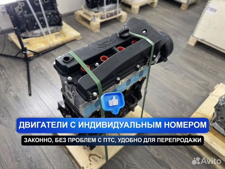 Новый Двигатель SQR481F Чери Амулет 1.6