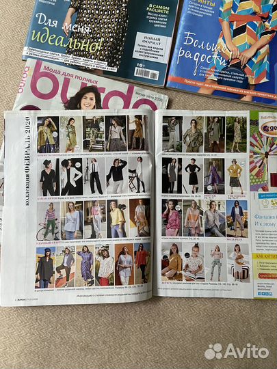 Продаю журналы Burda