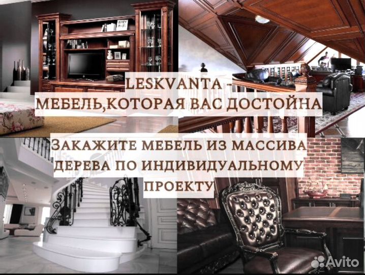 Стеновые панели из массива дерева