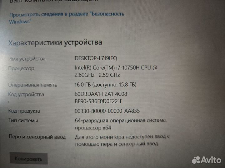 Игровой ноутбук MSI (i7 + RTX 3060)