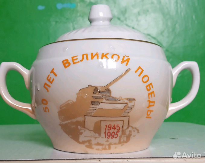 Сахарница.Безмен