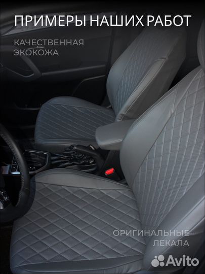 Авточехлы для Тойота Королла 11 с 2012-2018