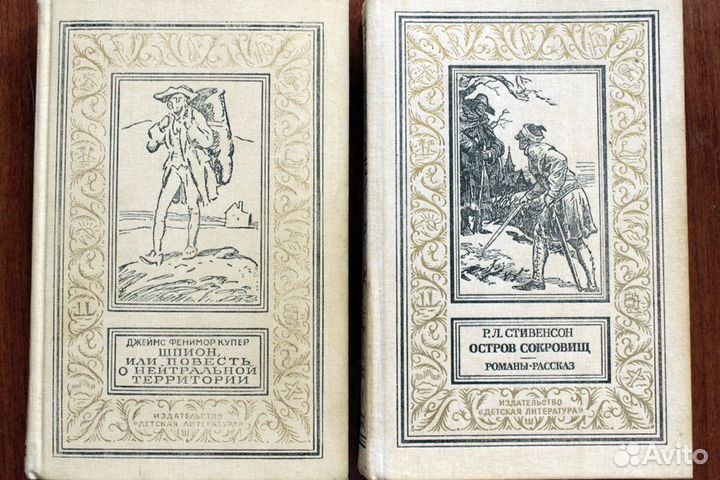 Бпнф: Остров сокровищ, Шпион, Лунный камень