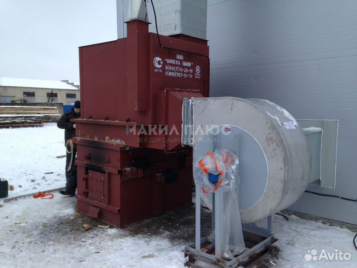 Теплогенератор для сушильной камеры увн-250