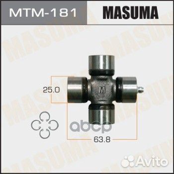 Крестовина 