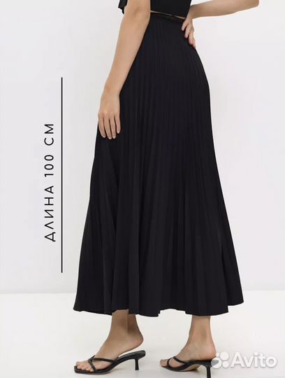 Юбка женская 42 44 длинная