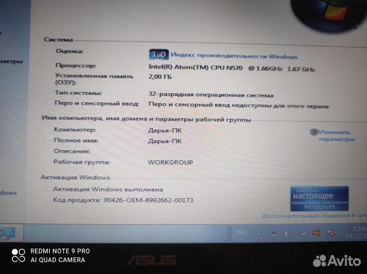 Нетбук asus eee pc x101h