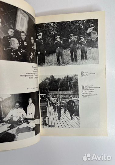 Нахимовское училище Военные моряки вмф