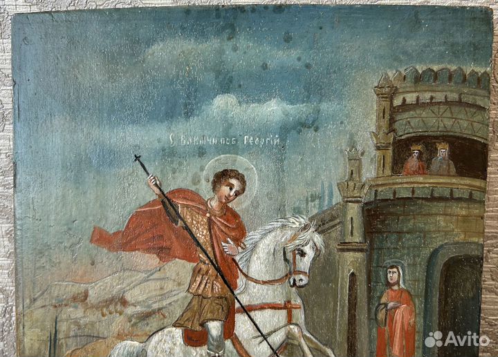 Икона Святой великомученик Георгий Победоносец