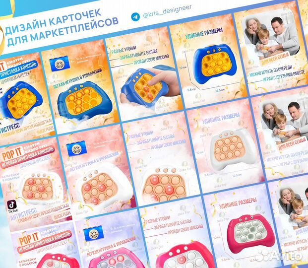 Карточки для маркетплейсов