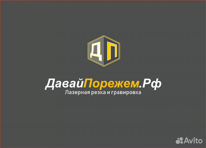 Оператор станков с чпу. Возможно обучение