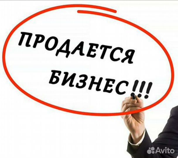 Готовый Товарный бизнес с товаром