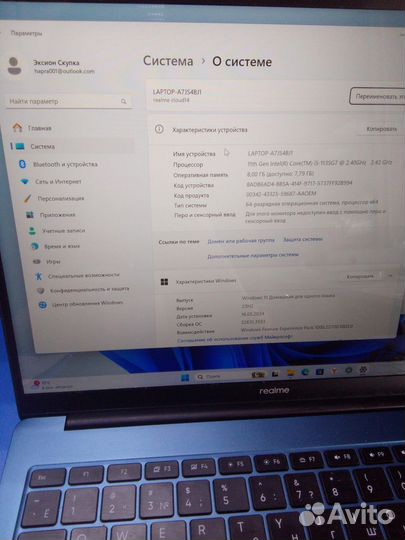 Ноутбук Realme Book Rmnb1002