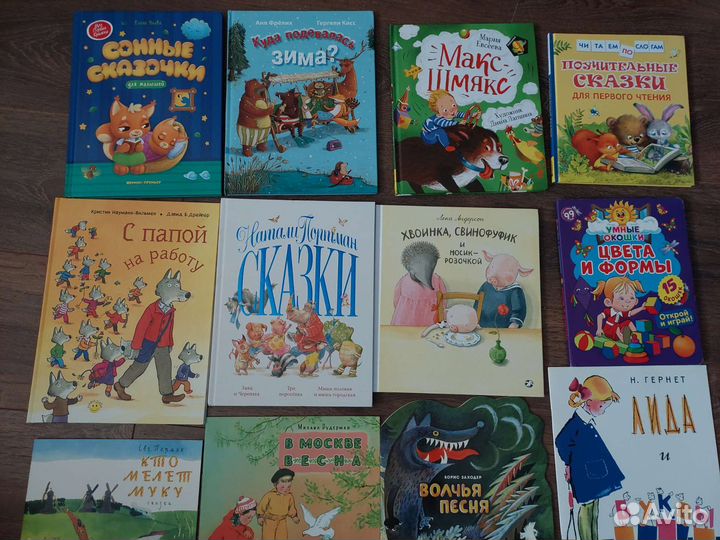 Книги для детей пакетом. Бронь до 15.08