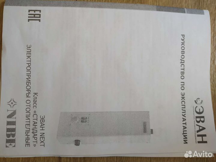 Электрический котел Эван 12 квт