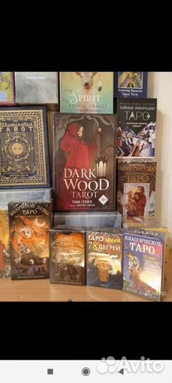 Карты таро.Новые.Оригинал