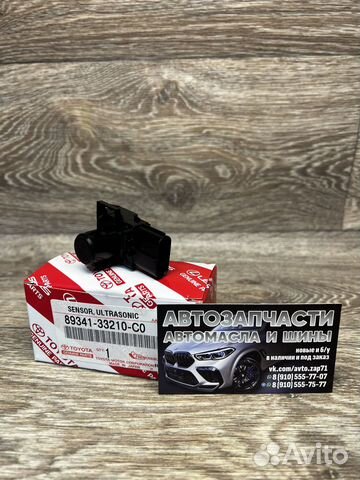 Датчик парктроника Toyota, 89341-33210-C0