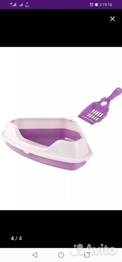 Продам угловой латок для кошки