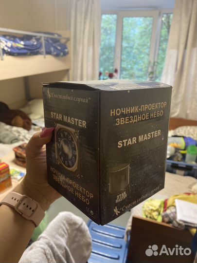 Ночник проектор звездного неба