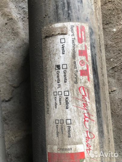 Выхлопная система STT perfomance на гранту фл