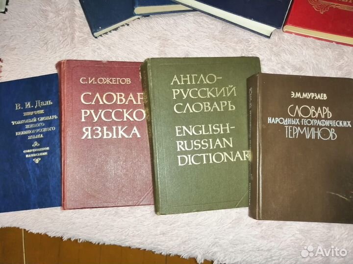 Энциклопедии разные